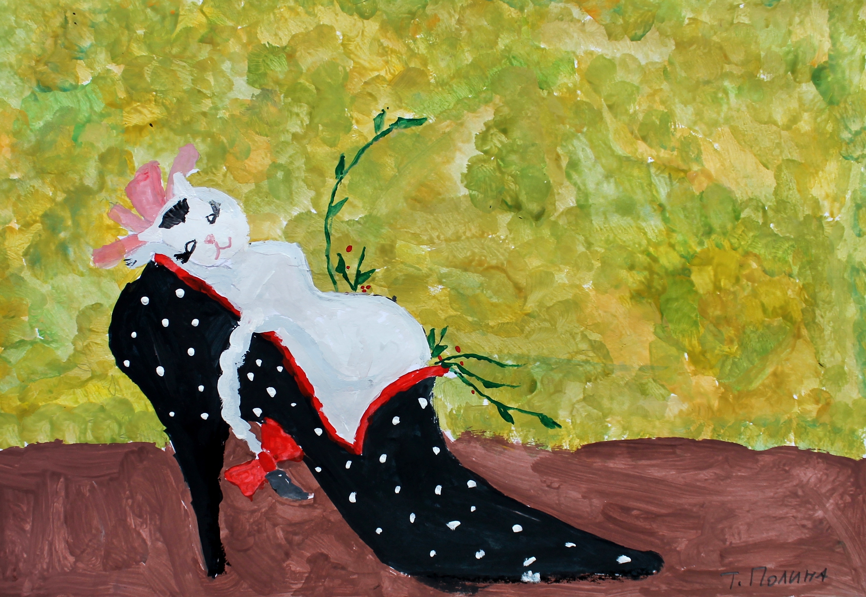 Тикунова Полина