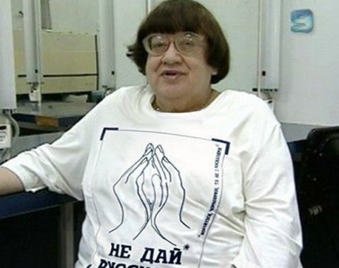 Новодворская