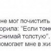 Люблю лук и Люблю лук и