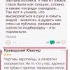 Моветон