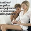 Тихий час на работе Тихий час на работе
