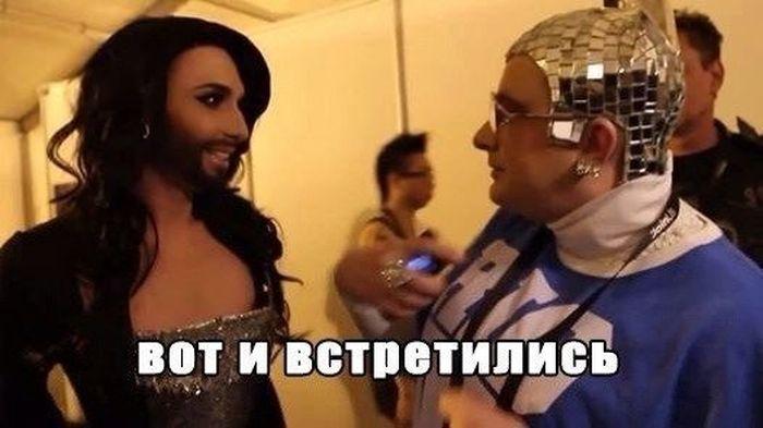 Встреча