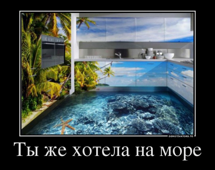 Кухня