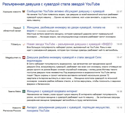 Эстонское информбюро