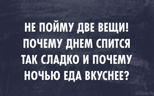 Две вещи-вне разума
