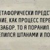 Представить взросление