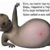 Верь,надейся и терпи Верь,надейся и терпи