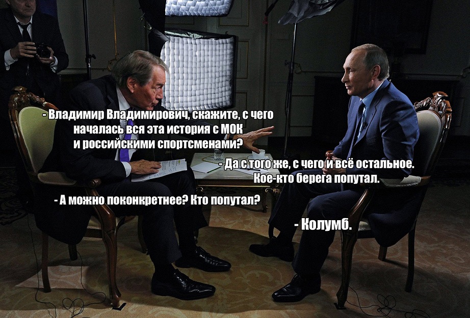 Виновник