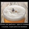 Жизнь как рыбалка Жизнь как рыбалка