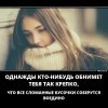 Надежда Надежда
