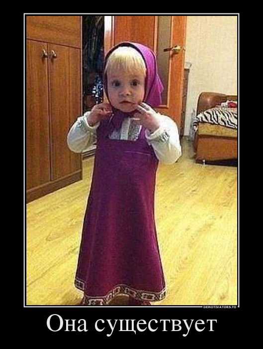 99944461 ona-suschestvuet
