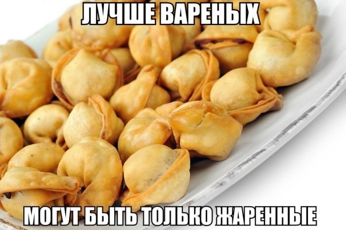 Пельмени