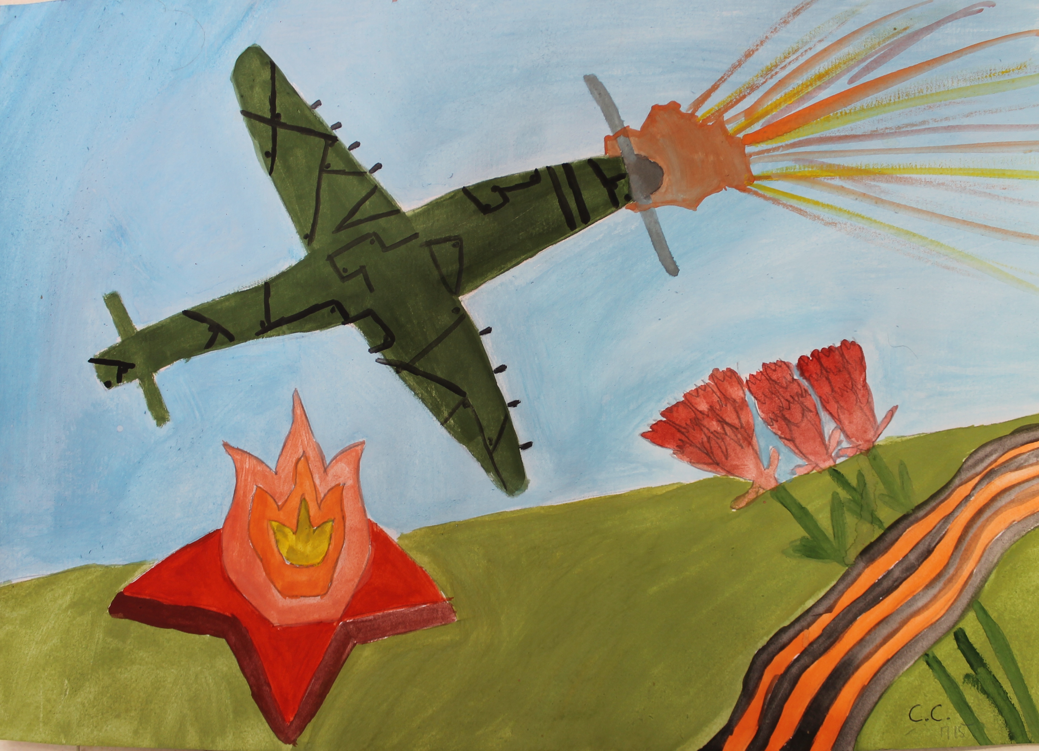 Сыромолотова Александра, 11лет