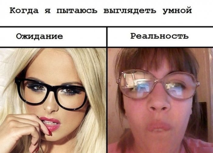 Реальность-2