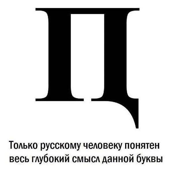 Глубокий смысл