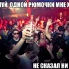 Твердость