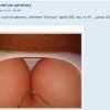 Продажа золотой цепочки