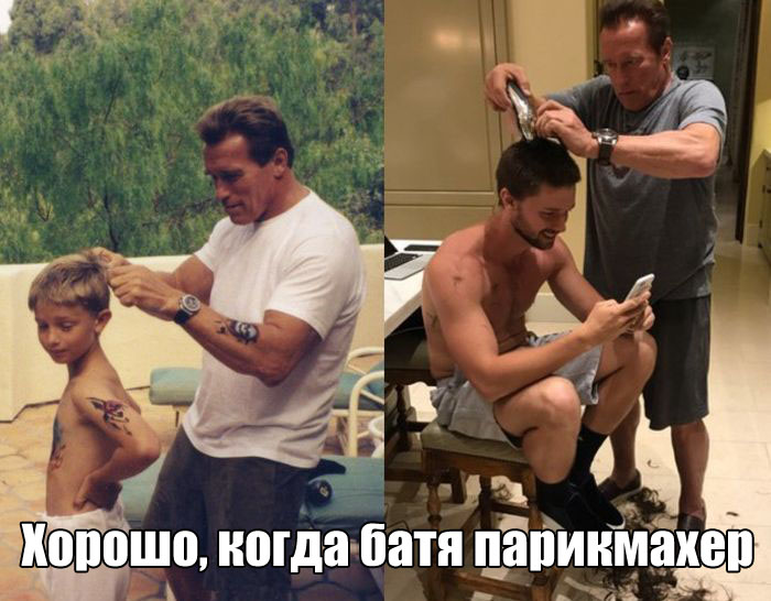 Батя-парикмахер