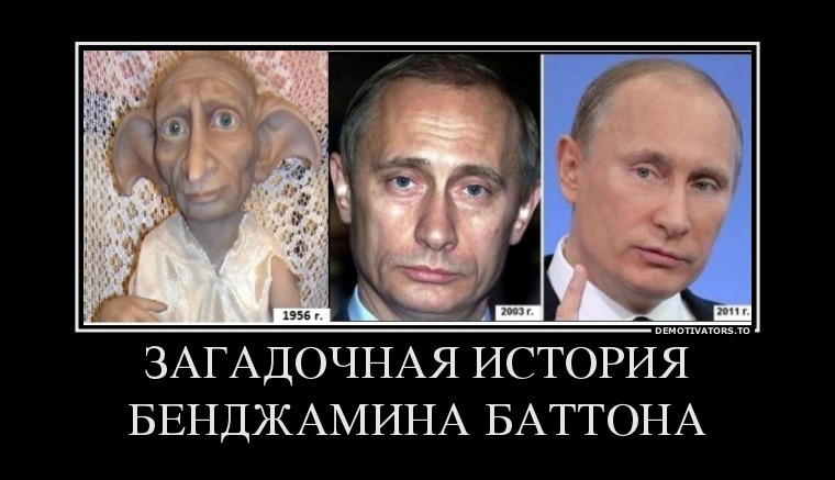 360920 zagadochnaya-istoriya-bendzhamina-battona demotivators ru