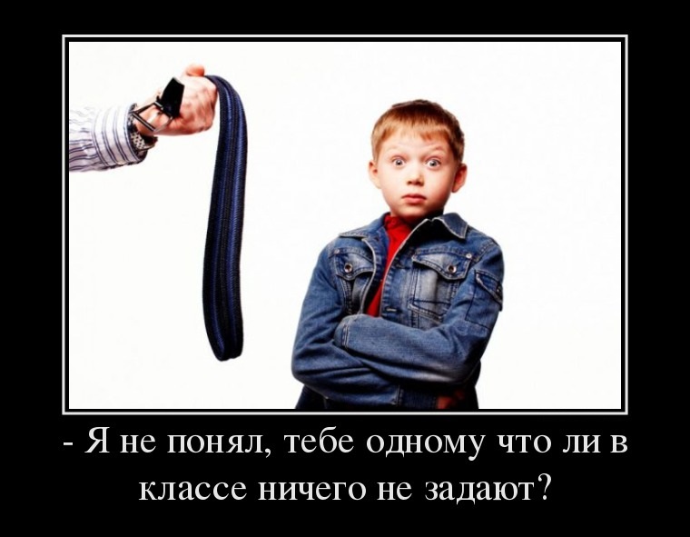 Принудили-врать