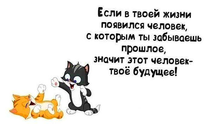 Будущее