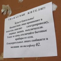 Объявление