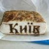 Шматок щастья Шматок щастья