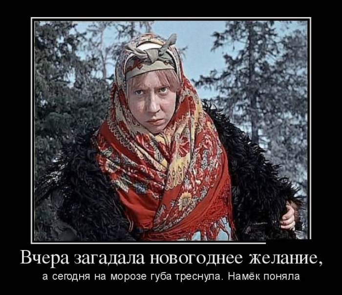 Новогоднее желание