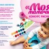 моя мамочкая моя мамочкая