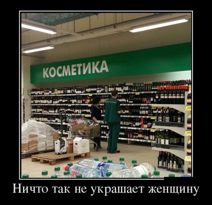 Косметика