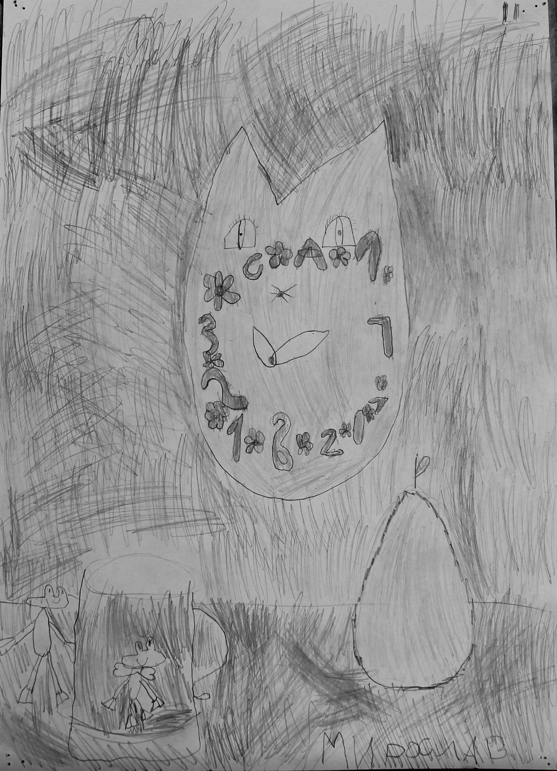 Добротворский Мирослав