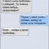 Проблемы с дикцией Проблемы с дикцией