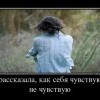 Чувство Чувство
