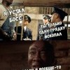 Приехал на шашлыки Приехал на шашлыки