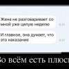 Плюс
