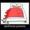 мужской подход .. мужской подход ..