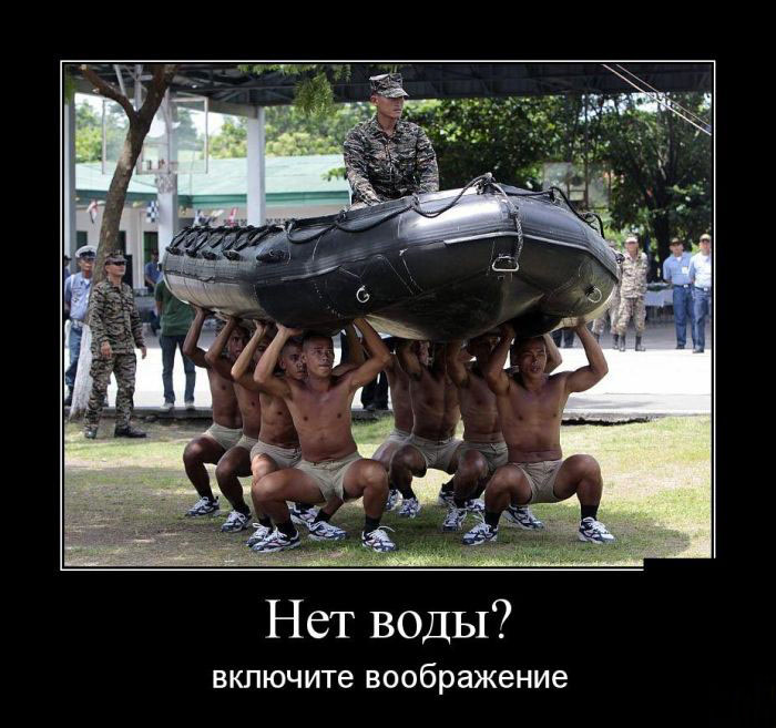 Включите воображение