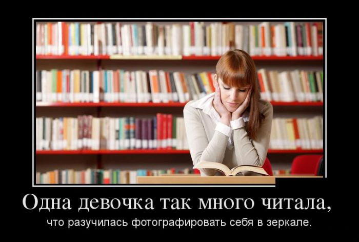 Интерес
