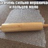 Сброс нервов