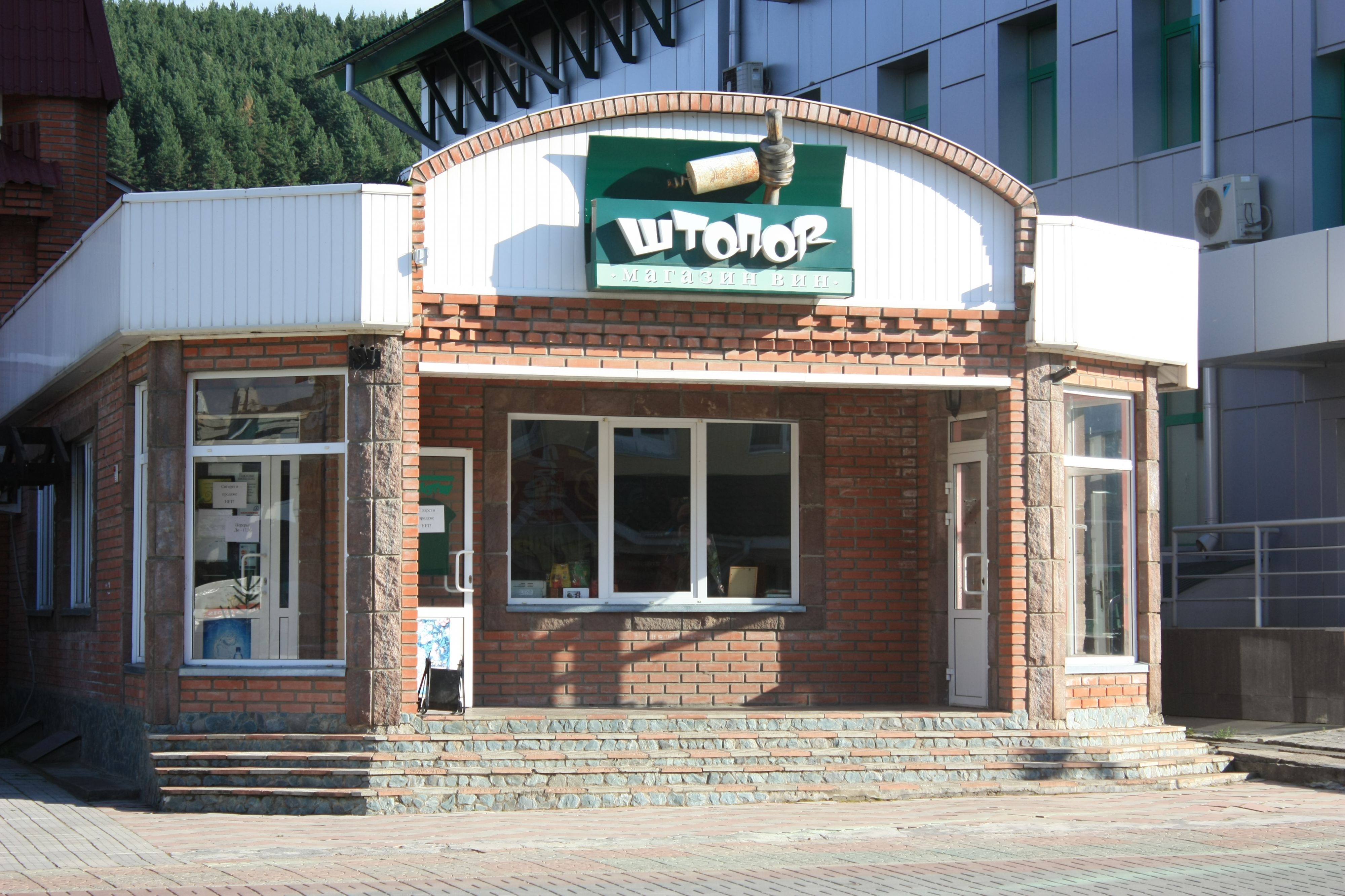 IMG 0951