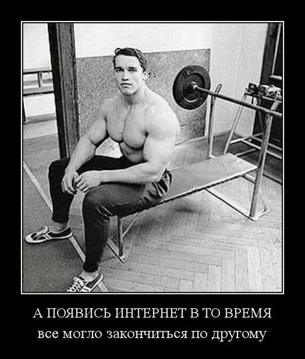 Отсутствие интернет
