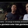 Склероз