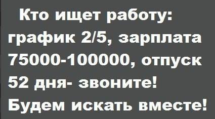 Эх