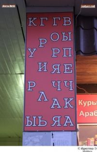 чё пишут... чё пишут...