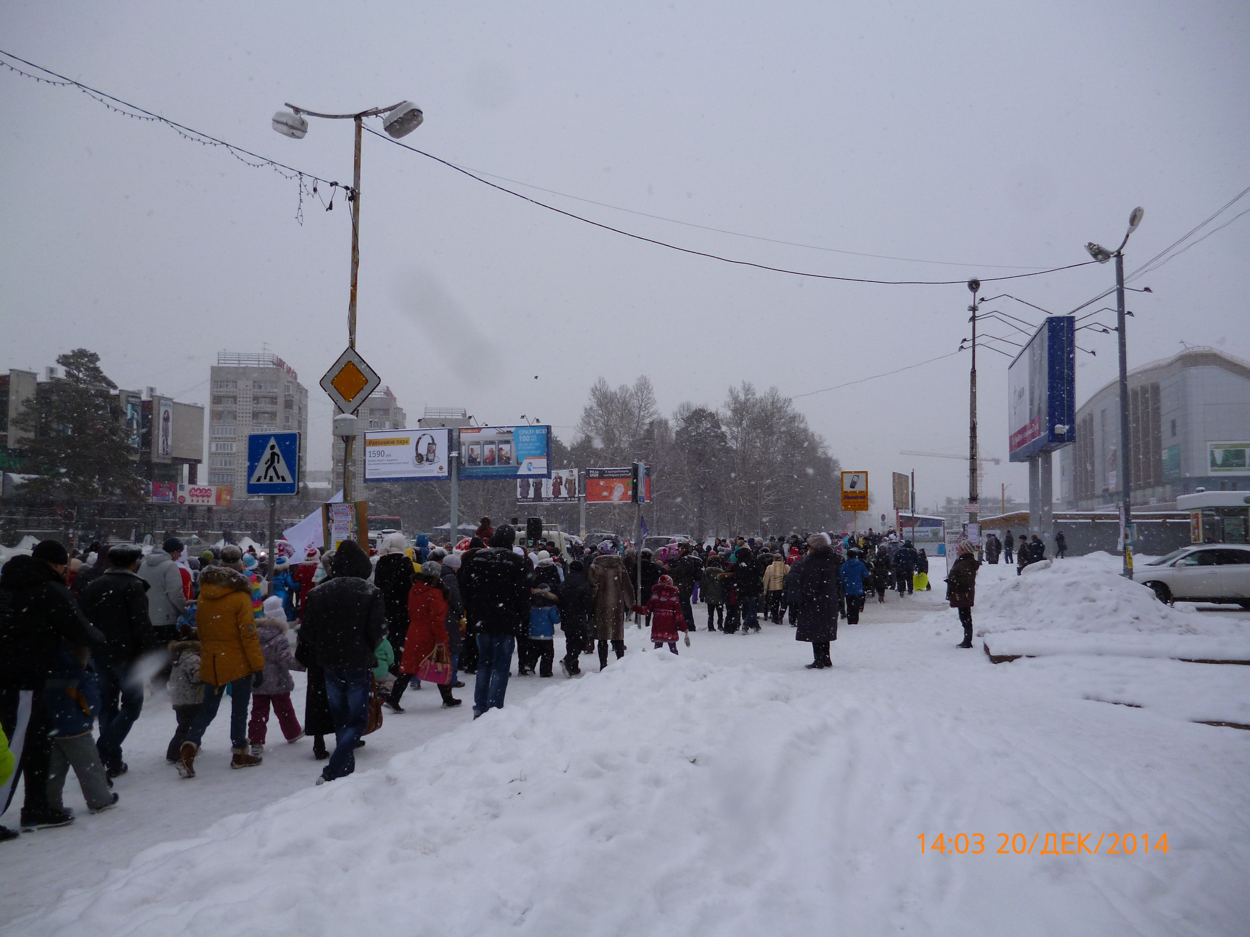 Парад дедов Морозов и Снегурок