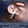Когда у вас проблемы... Когда у вас проблемы...