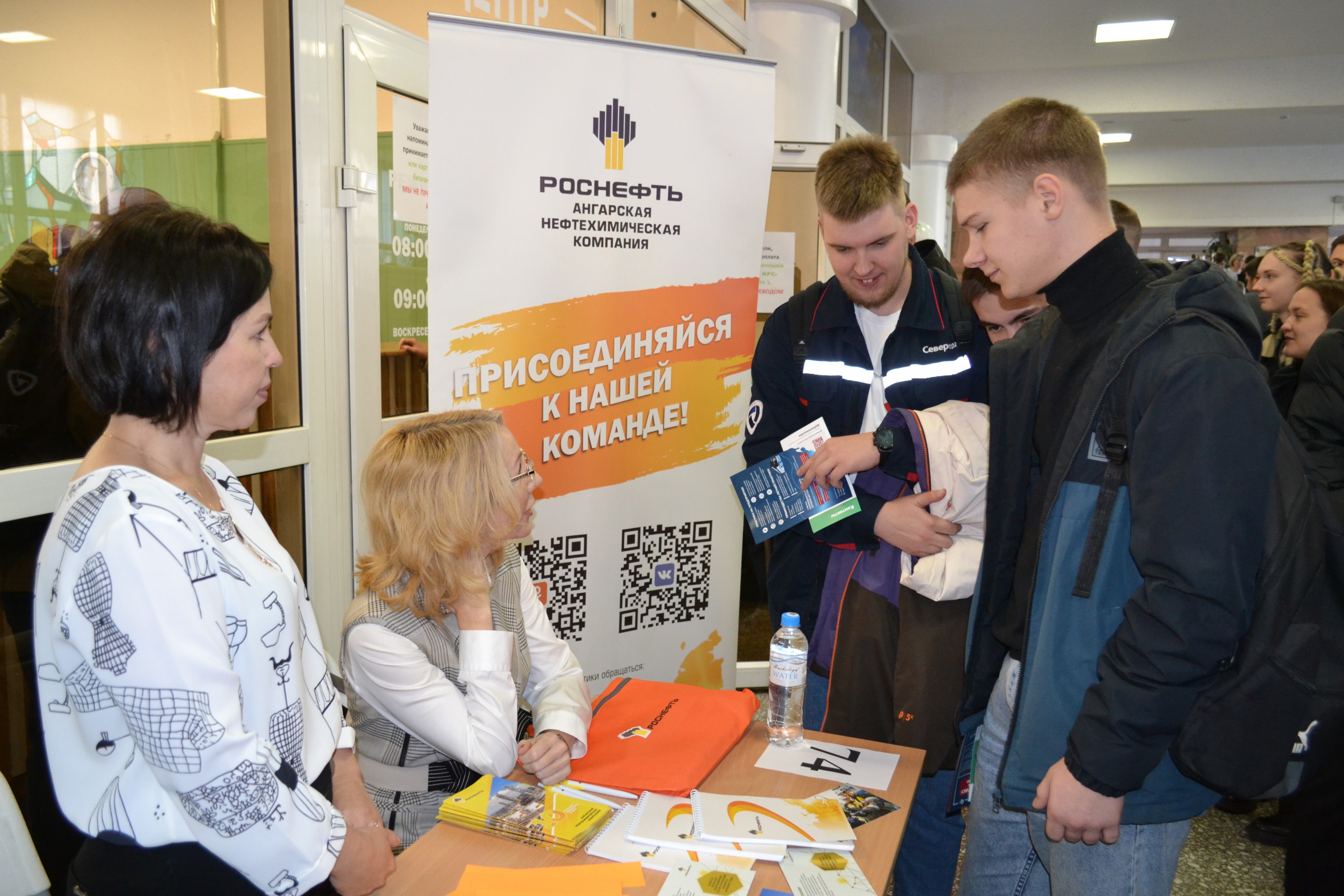 АНХК привлекает молодые кадры