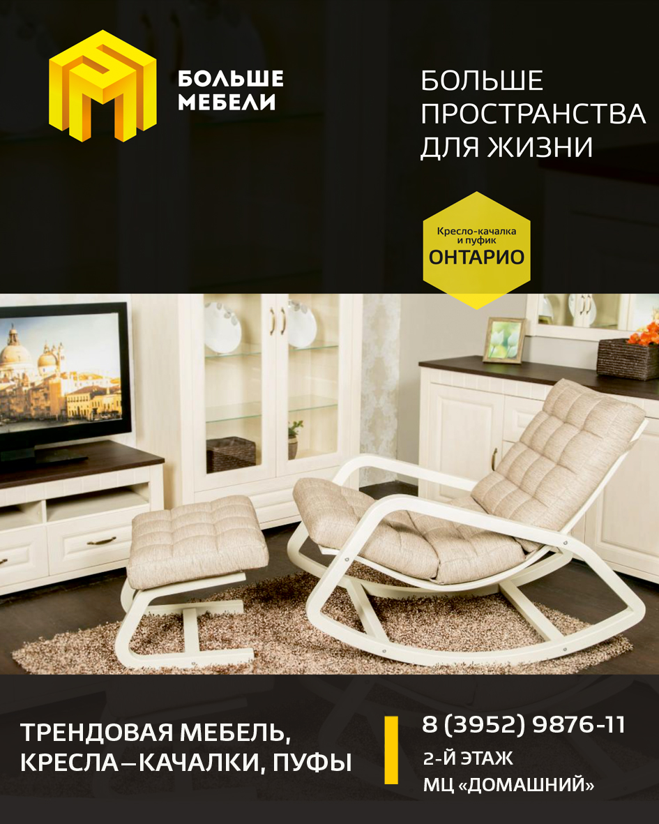 ДЛЯ ОК ОНТАРИО