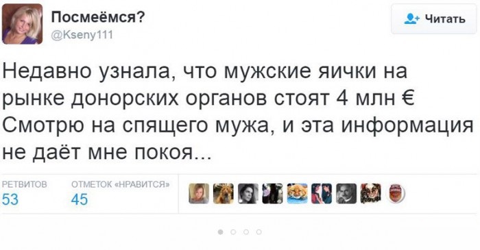 Яички