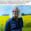 Украинский художник